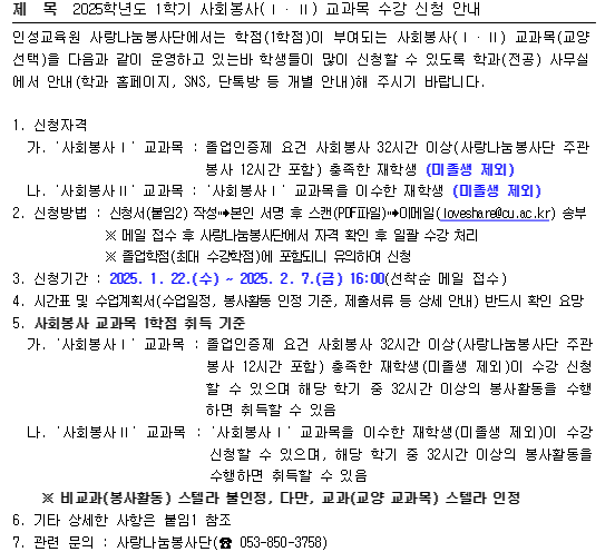 KakaoTalk_20250123_090656587.png