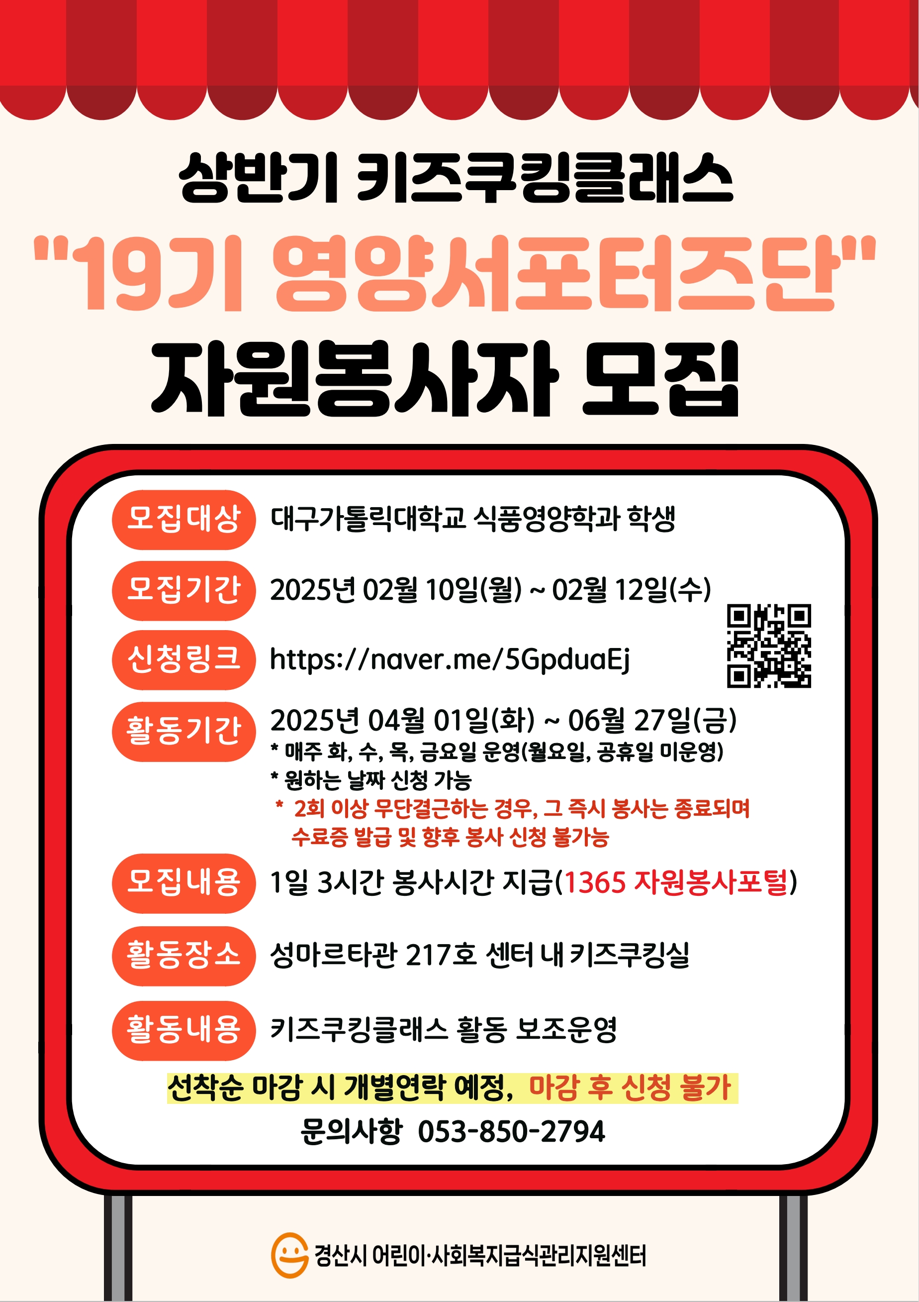 스크린샷_10-2-2025_11027_.jpeg