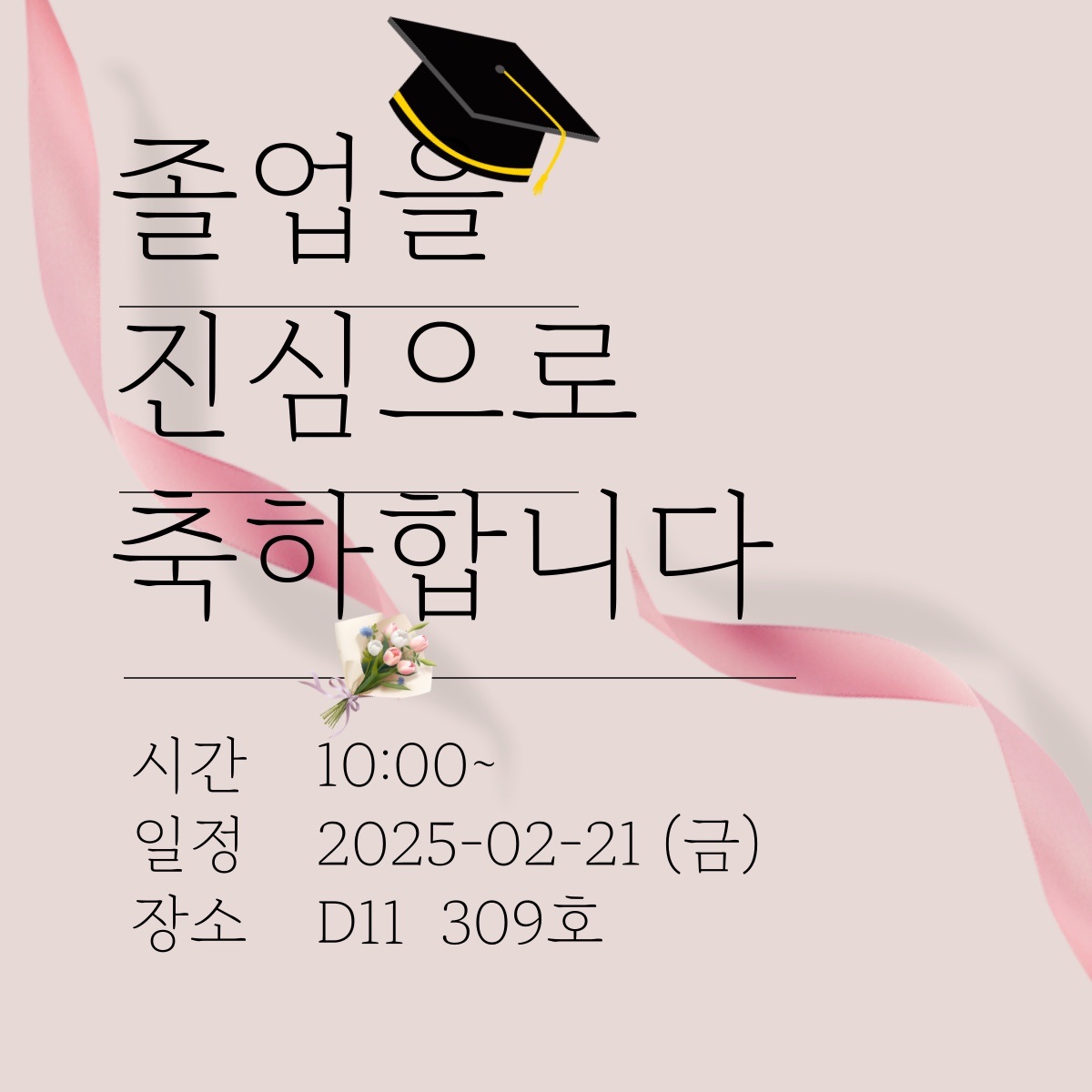 KakaoTalk_20250220_090006300.jpg
