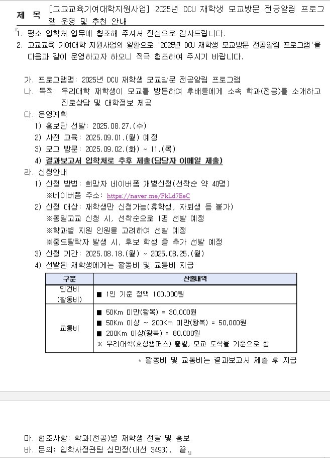 12313134Talk_20250814_103514810.png