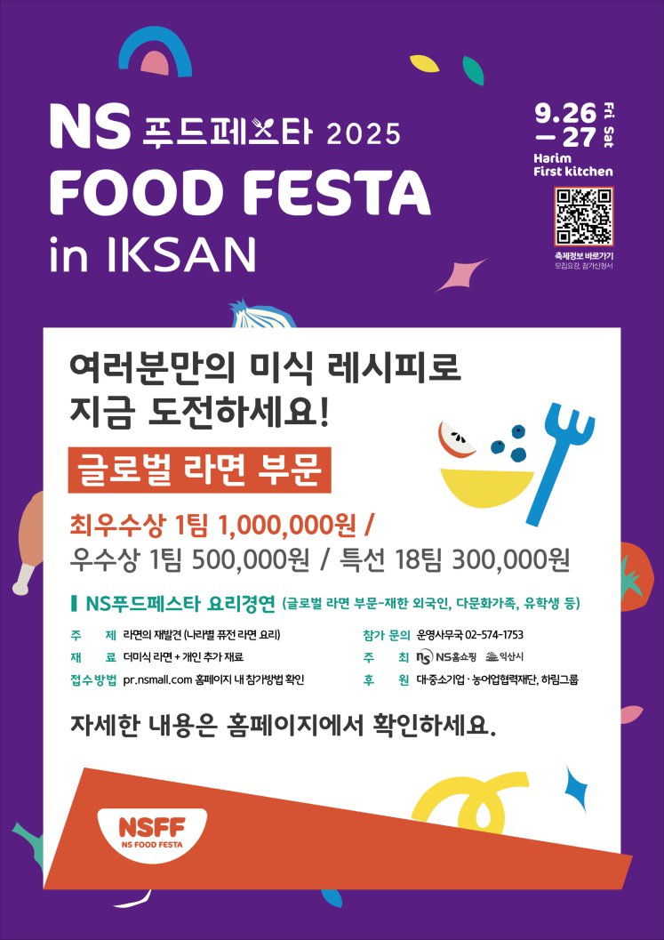 KakaoTalk_20250818_105634129.png