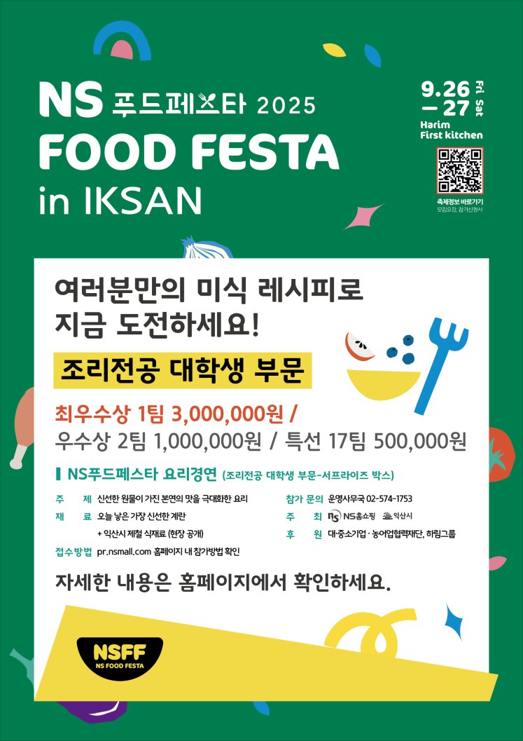 KakaoTalk_20250818_105634129_01.png