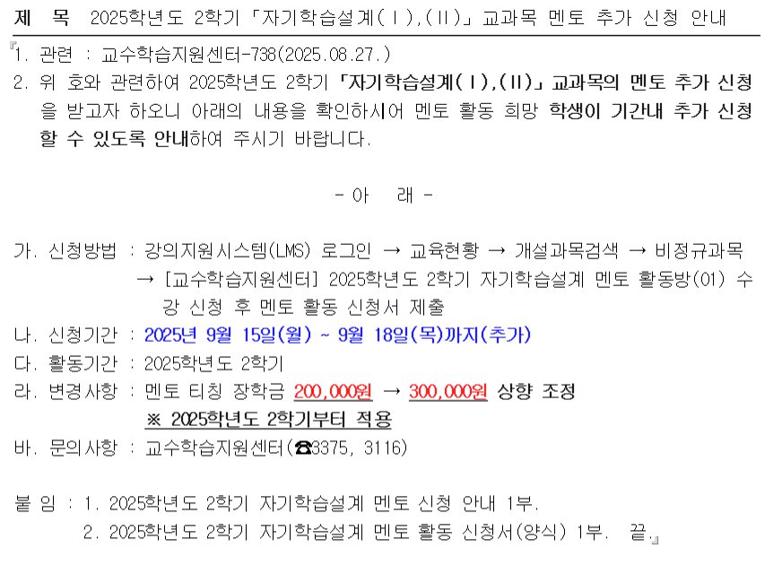 멘토.png