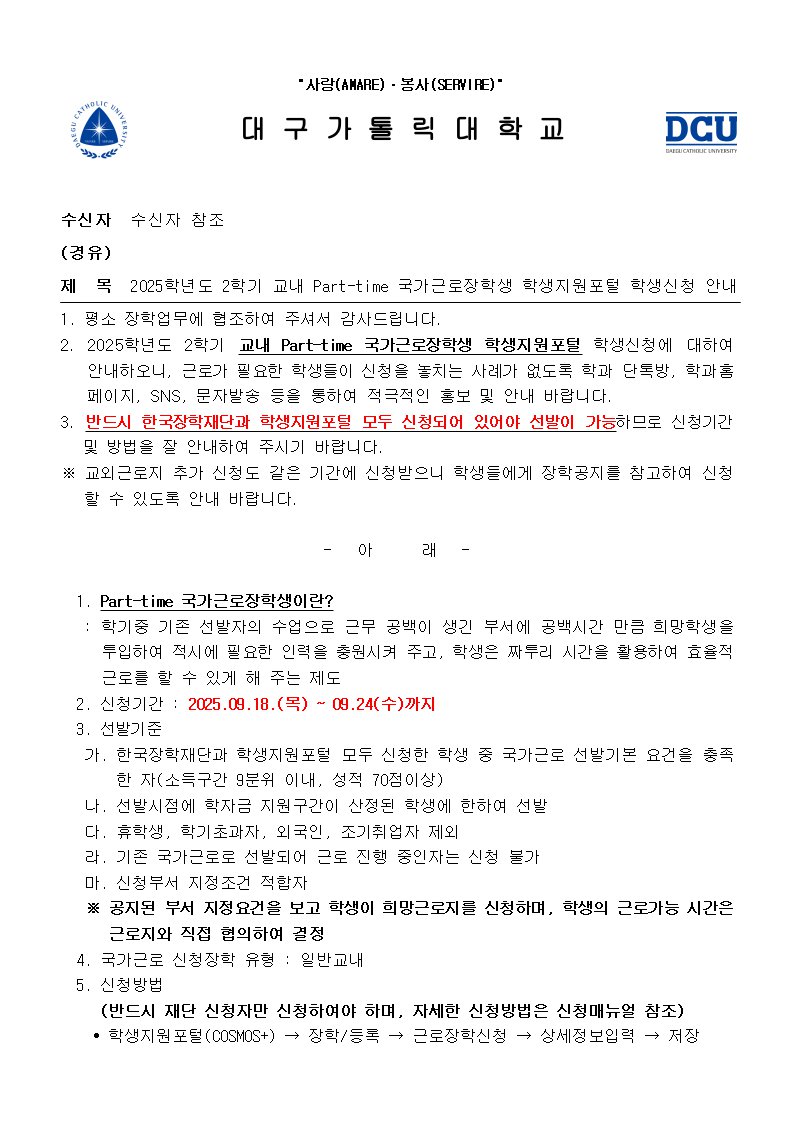 파트타임1.png