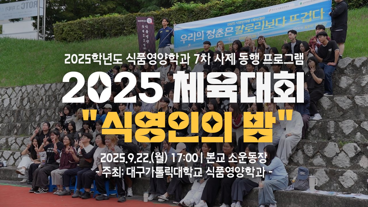 식밤 영상 썸넬.png