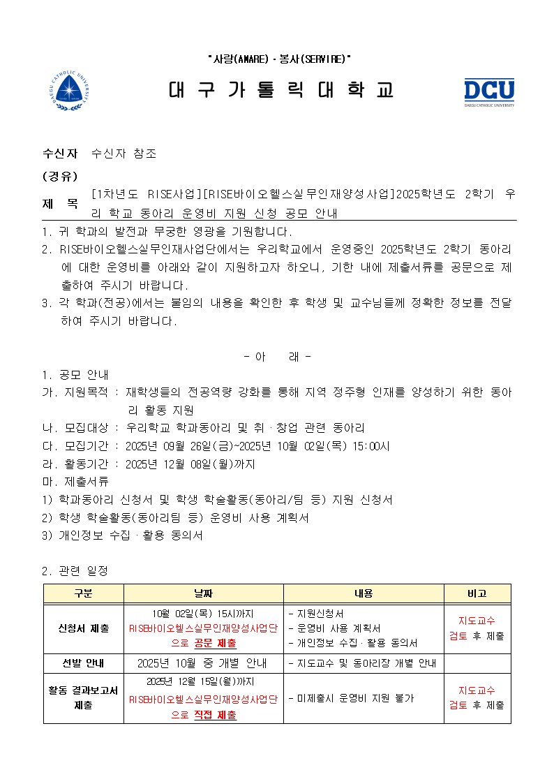 KakaoTalk_20250929_151516376_01.png