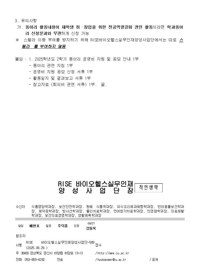 KakaoTalk_20250929_151516376_02.png