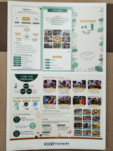 IMG_3305.png