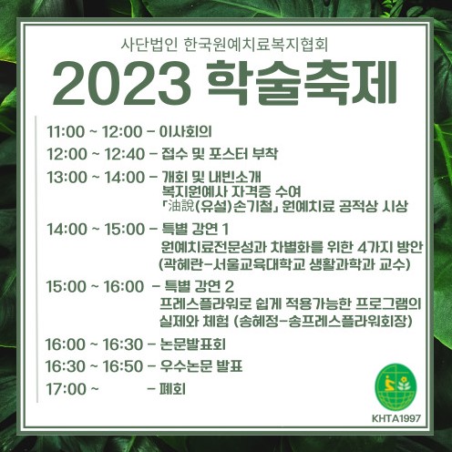 화면 캡처 2023-09-04 102312.jpg
