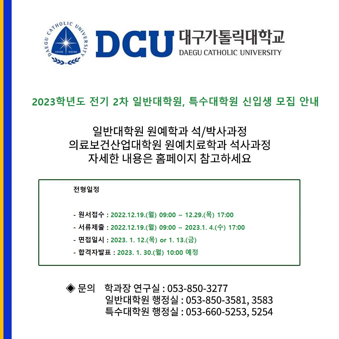 추가모집.jpg