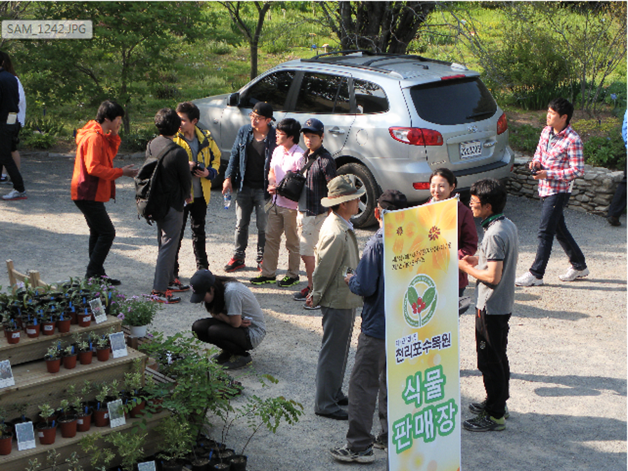 2012 협장답사 2.png