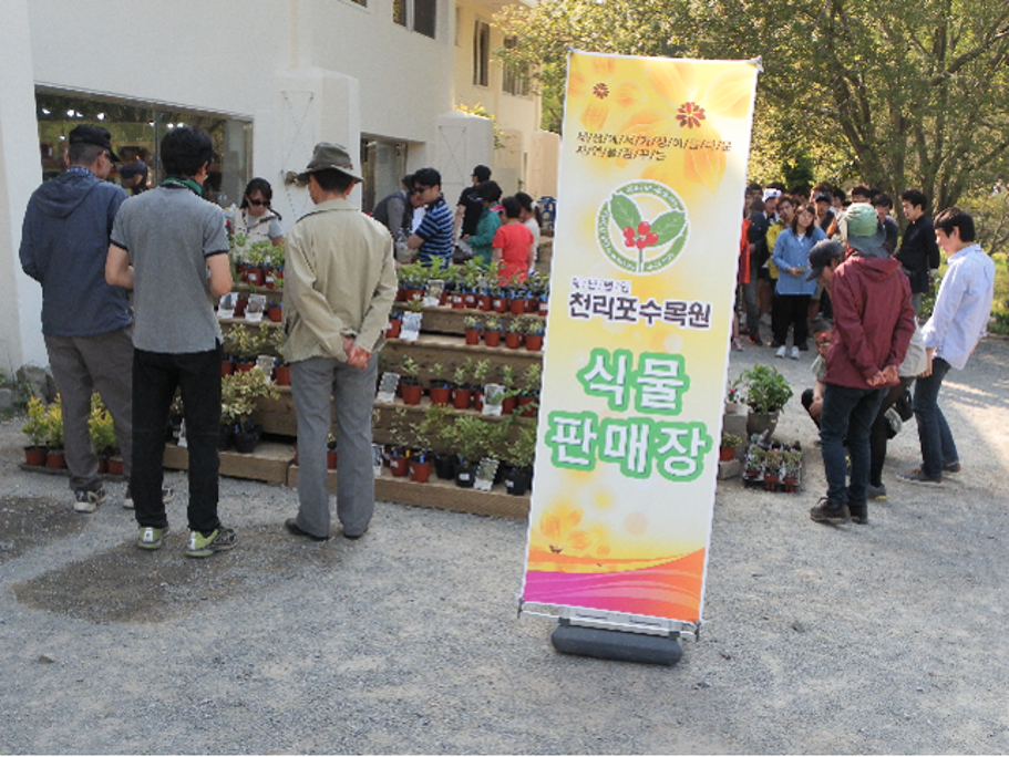 2012 현장답사 3.png