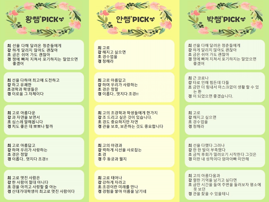 화면 캡처 2021-05-04 143739.png