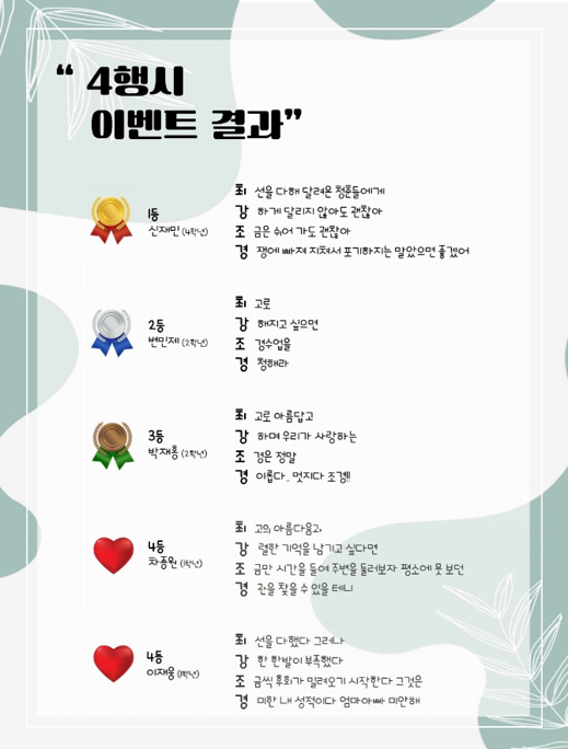화면 캡처 2021-05-04 143759.png
