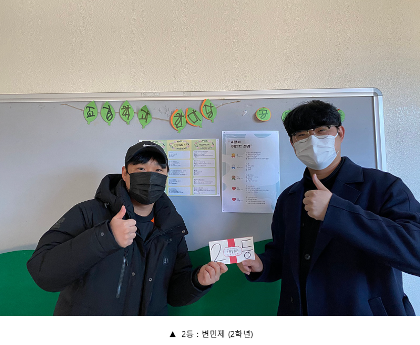 화면 캡처 2021-05-04 144201.png