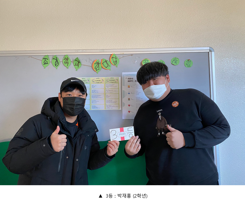 화면 캡처 2021-05-04 144213.png