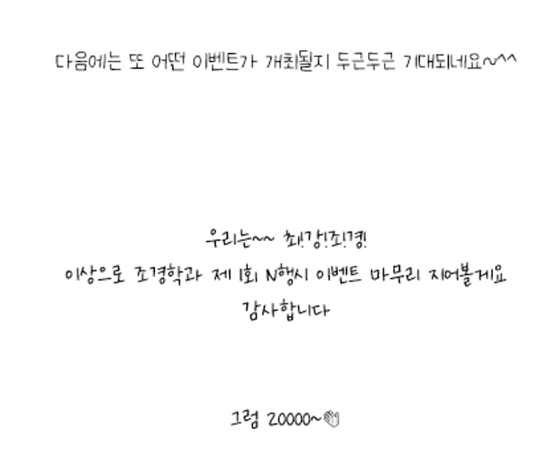 화면 캡처 2021-05-04 144302.png