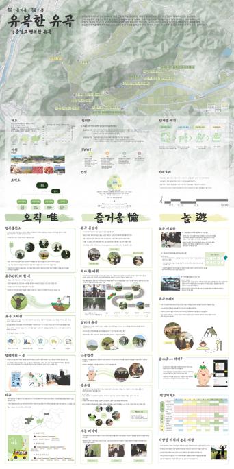 board_data["image_no"]