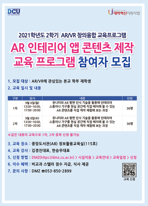 KakaoTalk_20210902_174659537.png