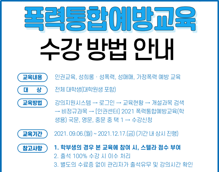 KakaoTalk_20210907_160523916.png