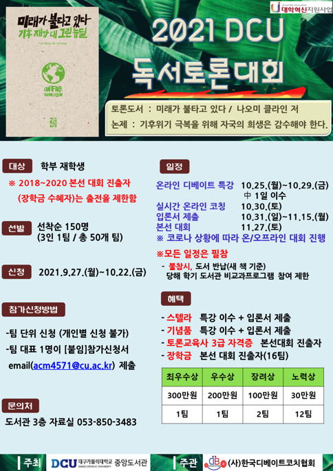 KakaoTalk_20210914_080458553.png