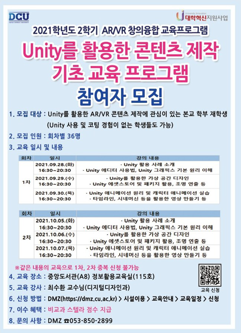 KakaoTalk_20210914_142829927.png
