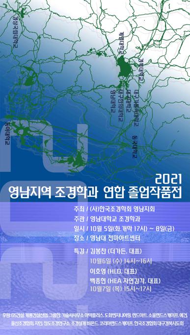 KakaoTalk_20210923_132124592.jpg