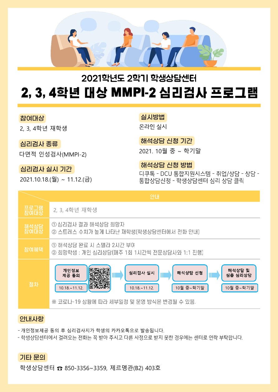 KakaoTalk_20211016_113818137.jpg