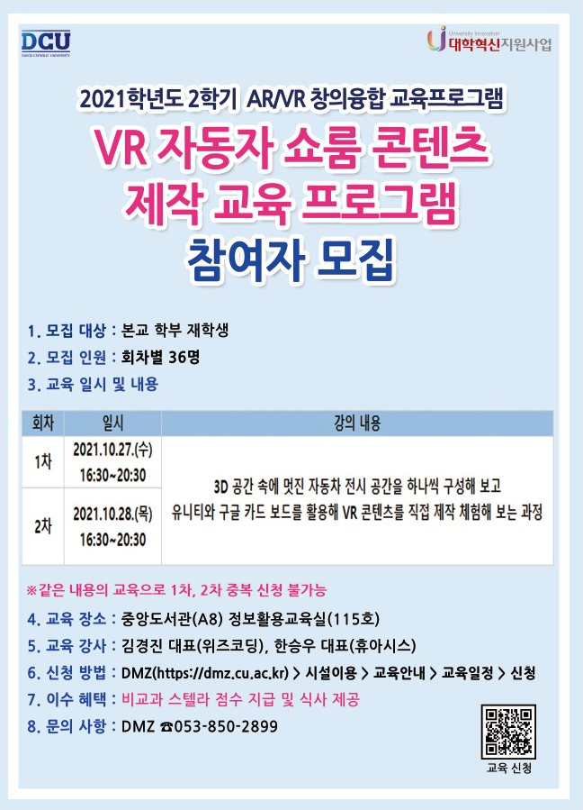 KakaoTalk_20211019_154757750.png