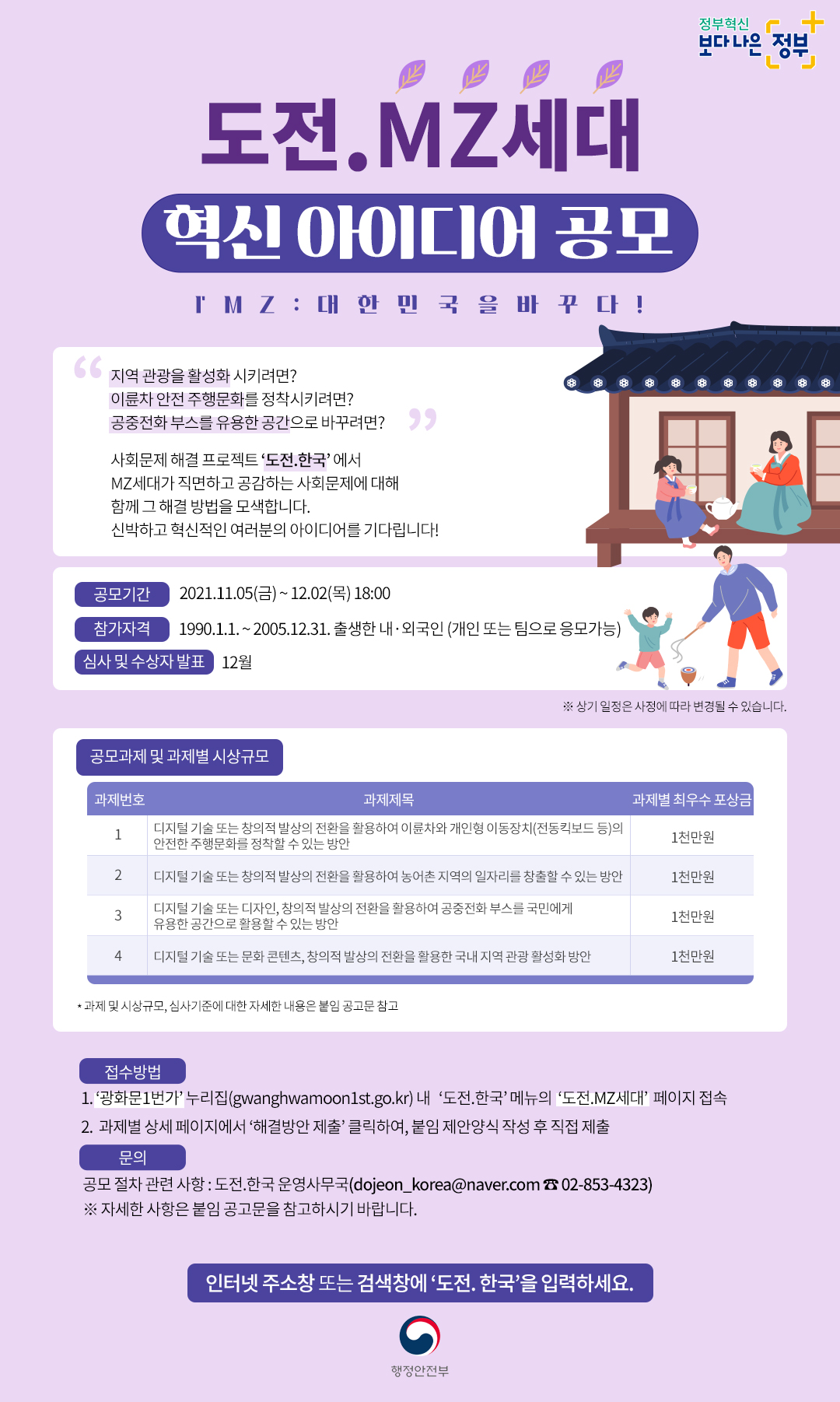 KakaoTalk_20211112_093753809.jpg