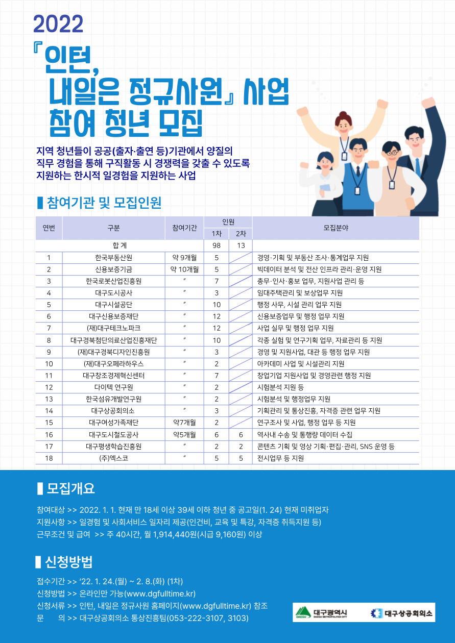 KakaoTalk_20220128_140835706.jpg