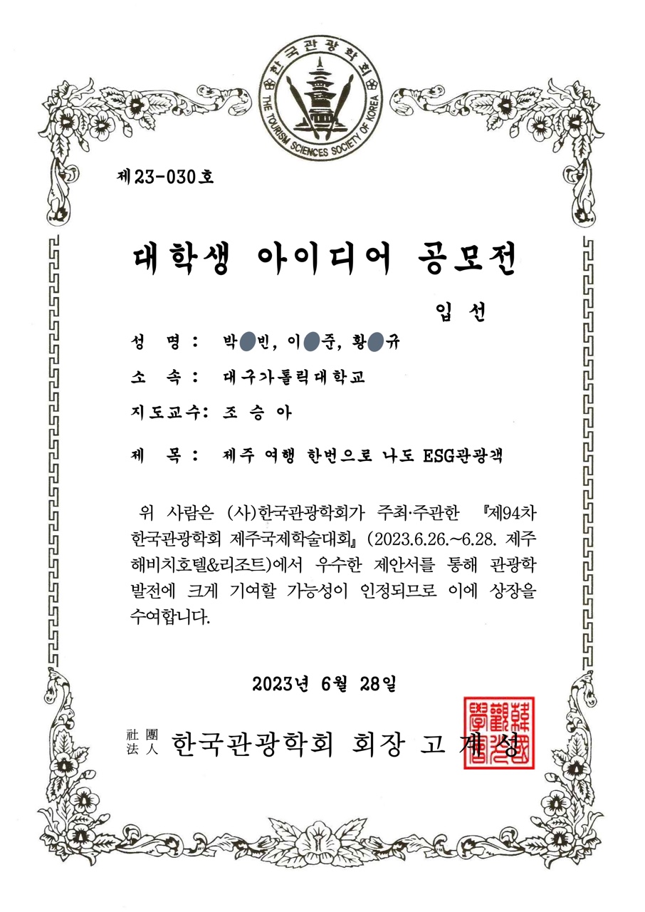 board_data["image_no"]