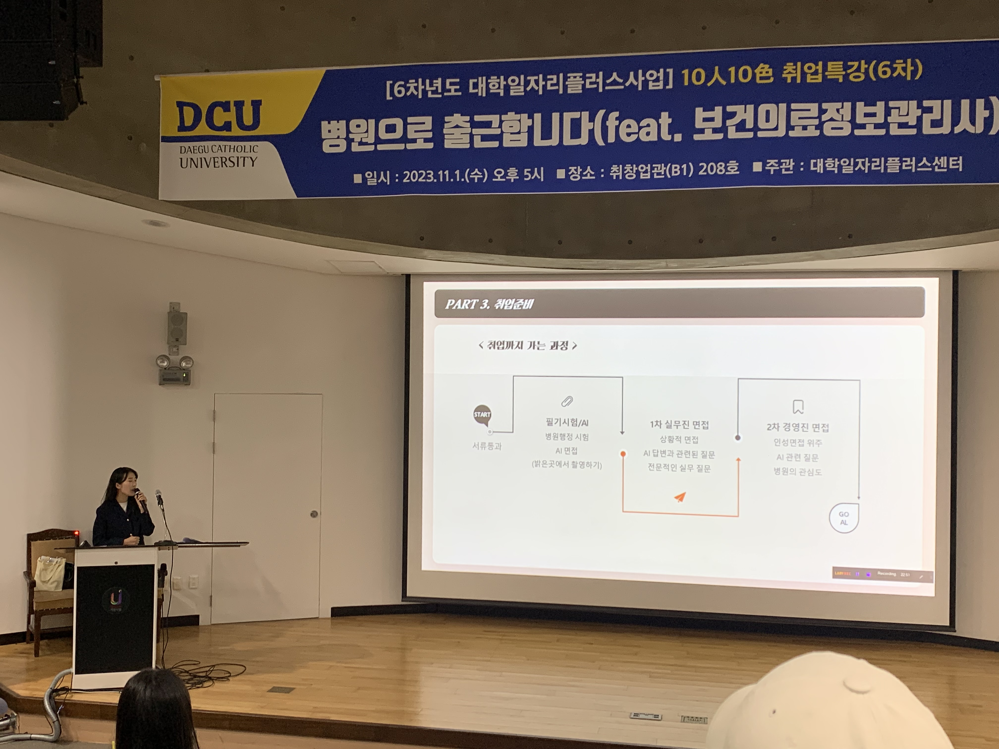 KakaoTalk_20231101_195117516.jpg