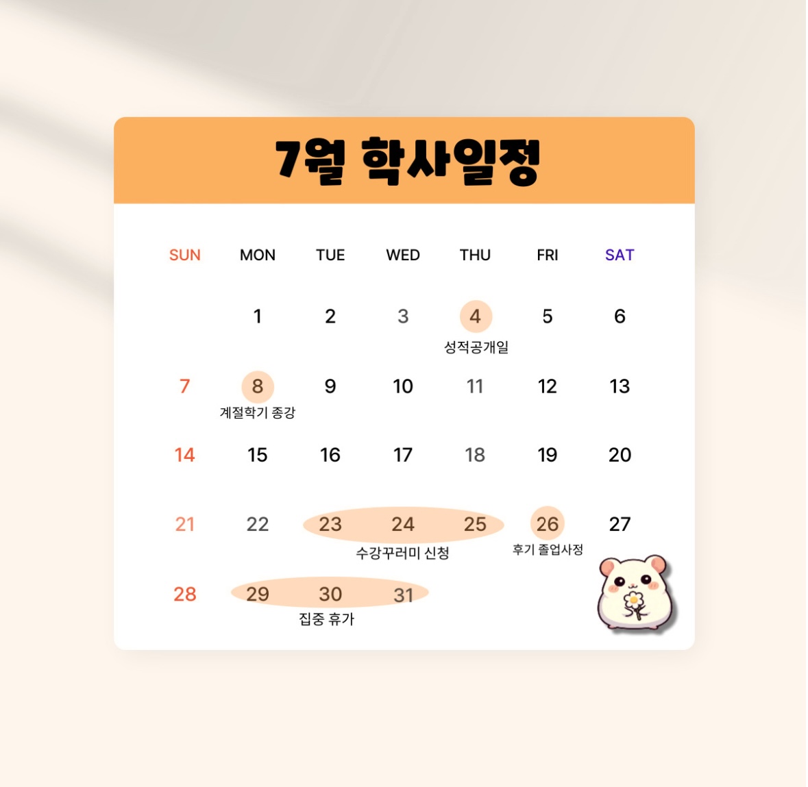 board_data["image_no"]
