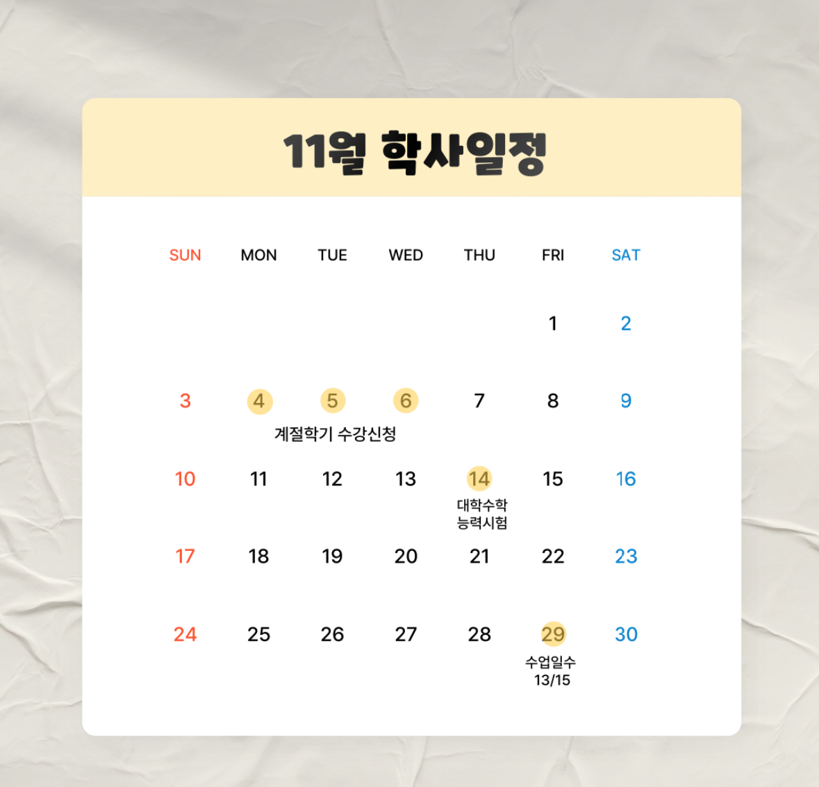 board_data["image_no"]