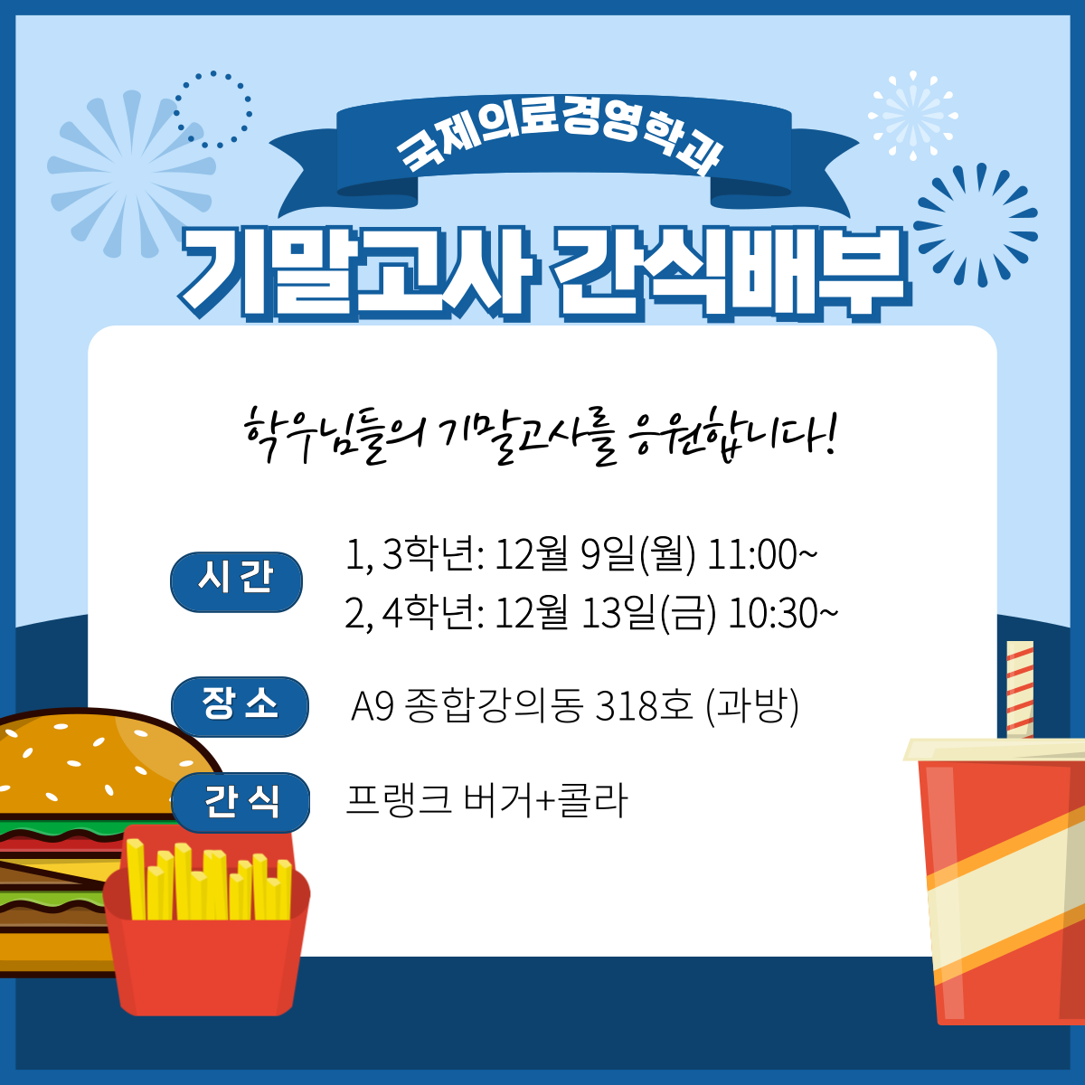 board_data["image_no"]