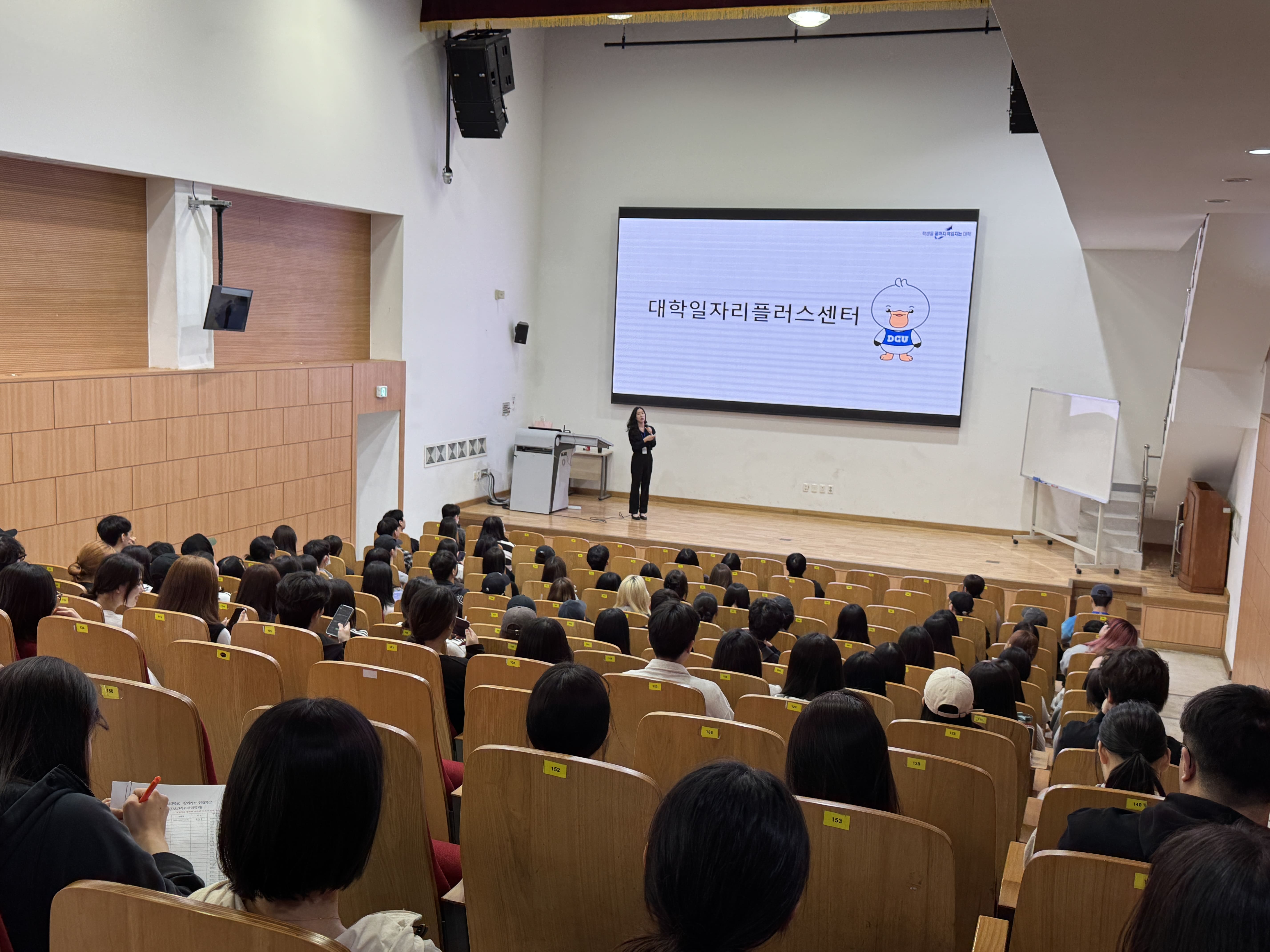 사본 -취업특강1.jpg