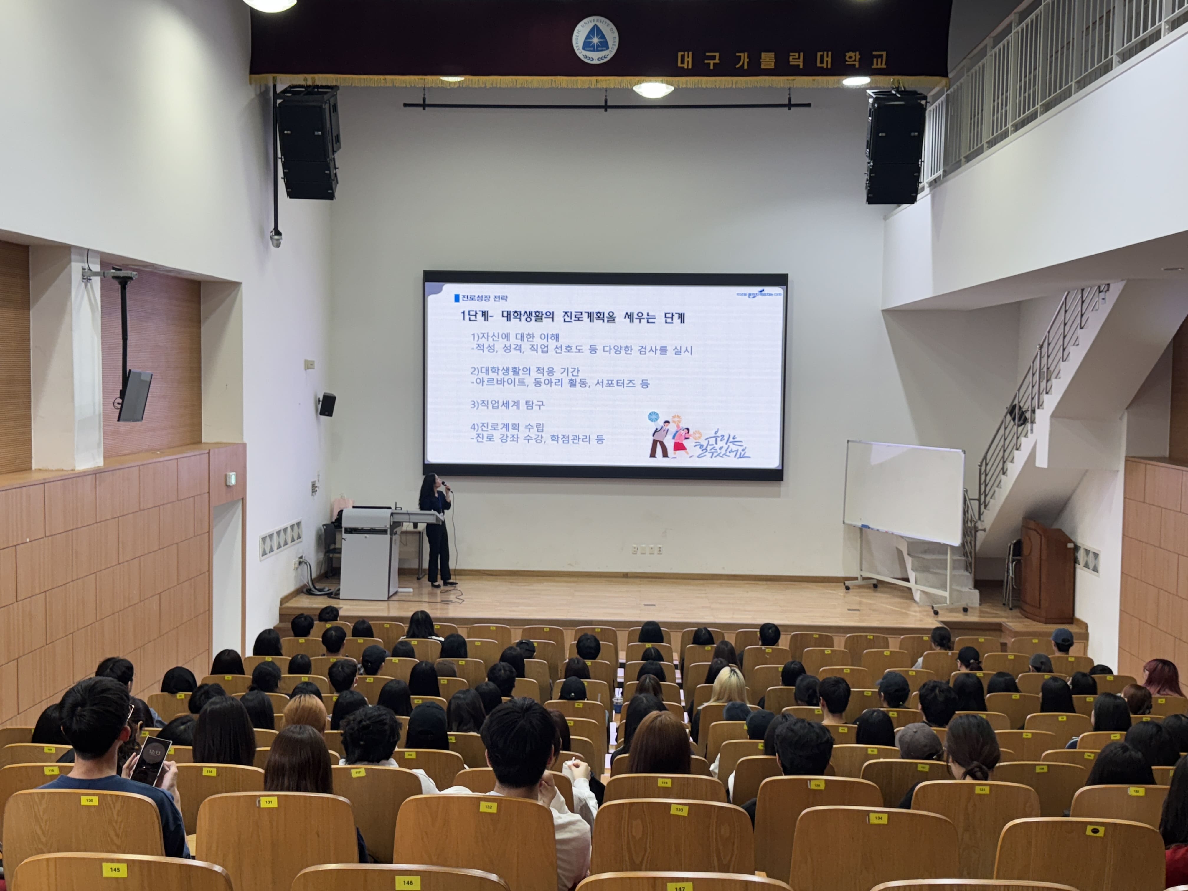 사본 -취업특강2.jpg