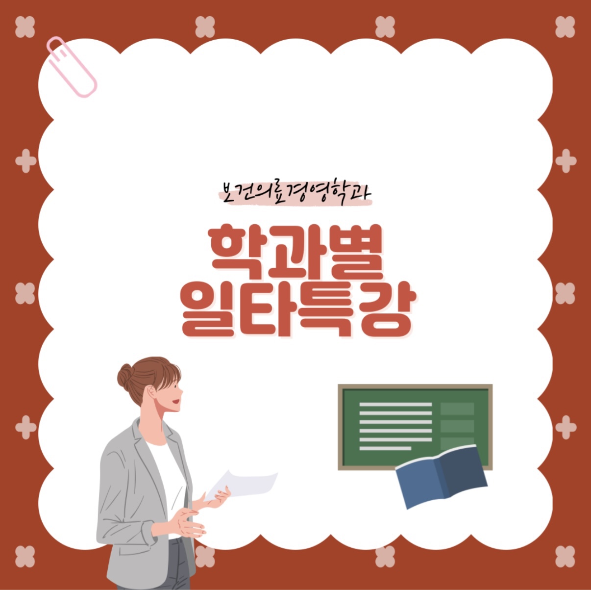 board_data["image_no"]