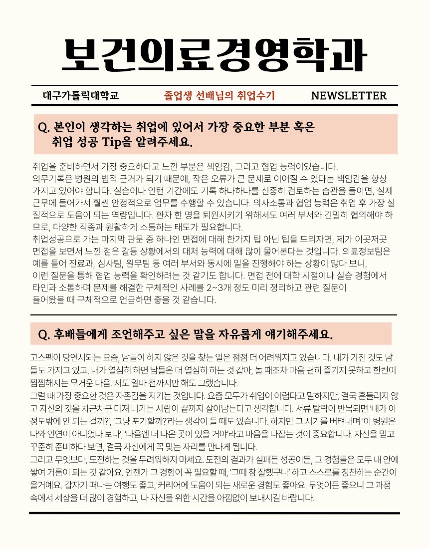 KakaoTalk_20251214_003751490_08.png