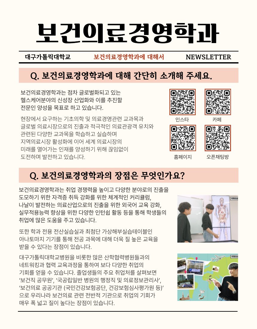 KakaoTalk_20251215_133354094.png