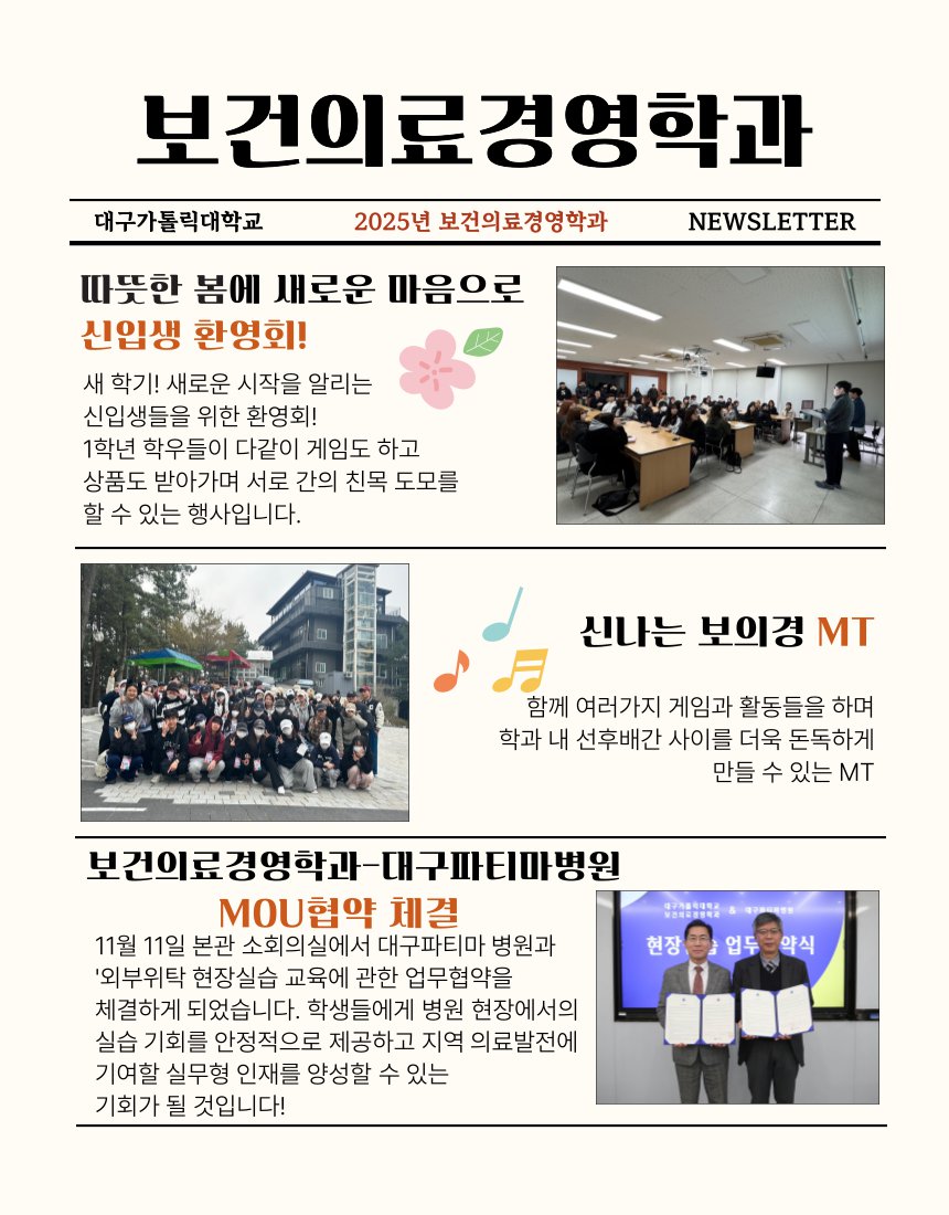 KakaoTalk_20251215_133154259.png