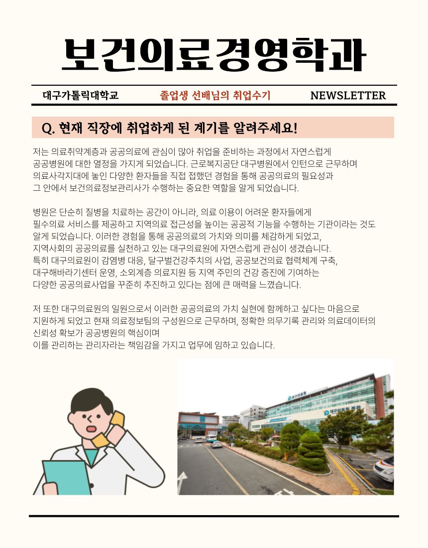 KakaoTalk_20251214_003751490_06.png