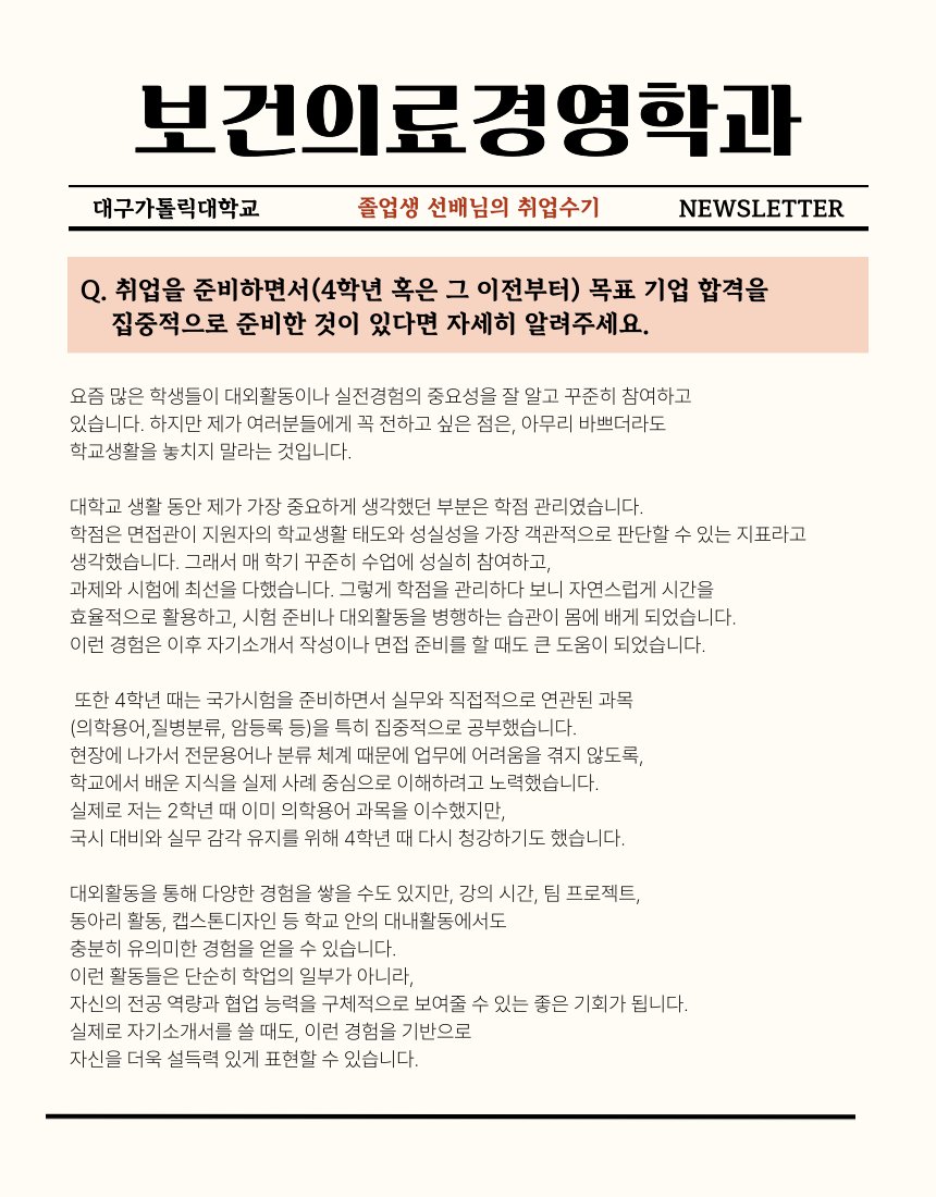 KakaoTalk_20251214_003751490_07.png