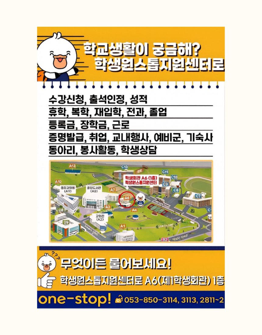 KakaoTalk_20251215_133536709.png