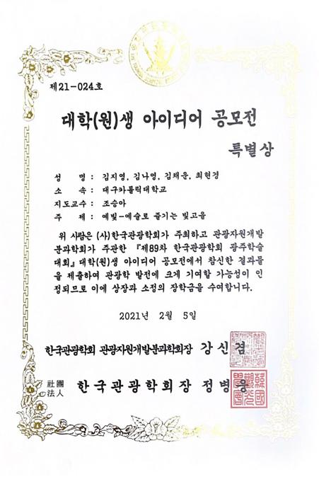 아이디어-2.jpg