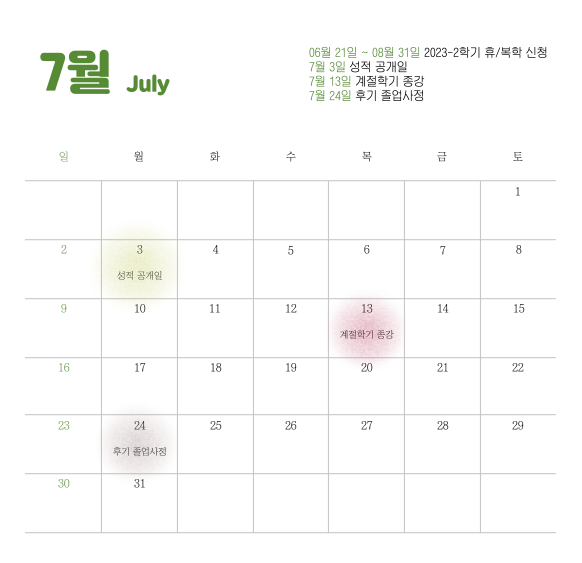 제목을-입력해주세요_-006.png