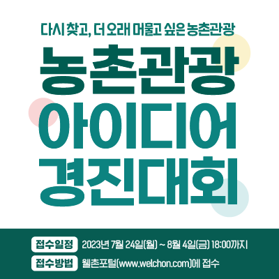 KakaoTalk_20230725_115427547.png