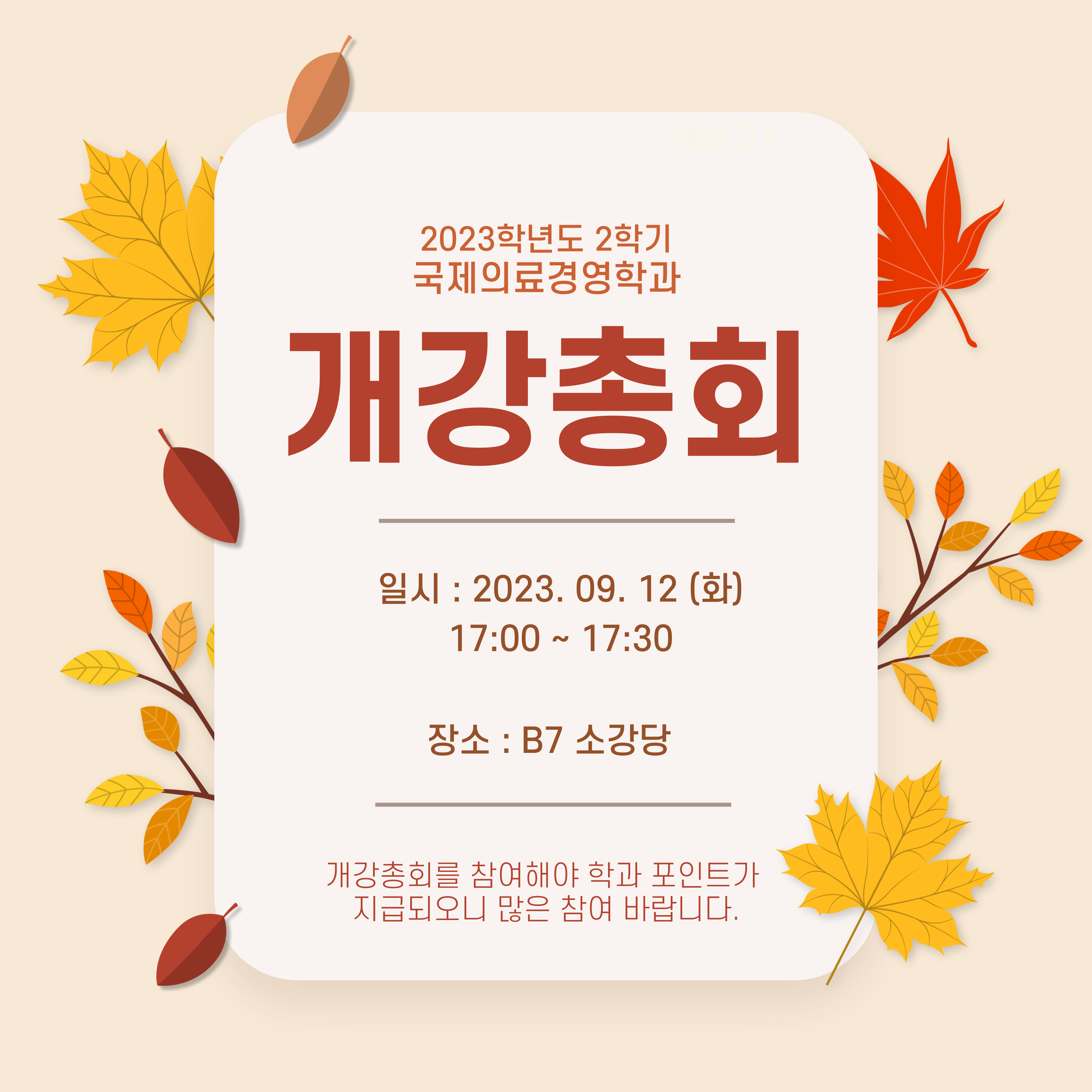 제목을-입력해주세요_-001 (1).jpg
