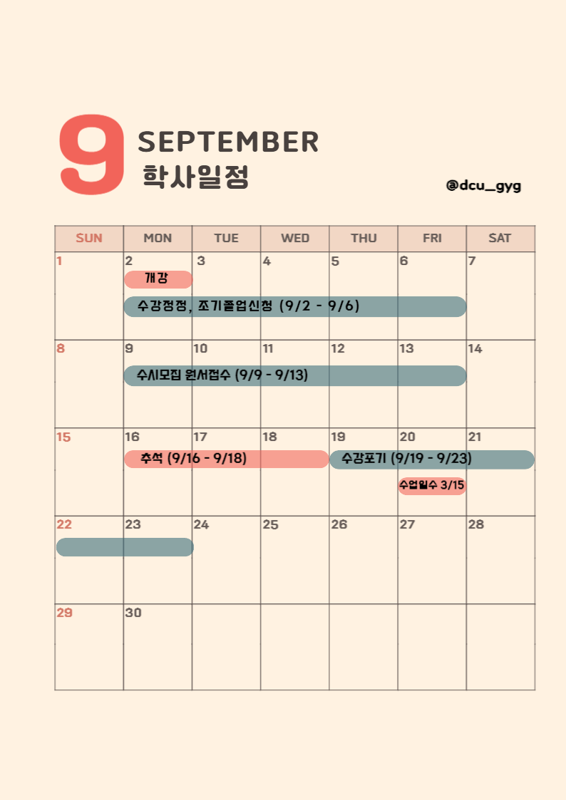 제목을 입력해주세요_-001.png